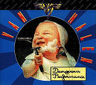 [Cover art of 'Dangerous Performance']