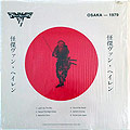 [Cover art of 'Paris78/Osaka79']