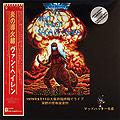 [Cover art of 'Saga Of Osaka']